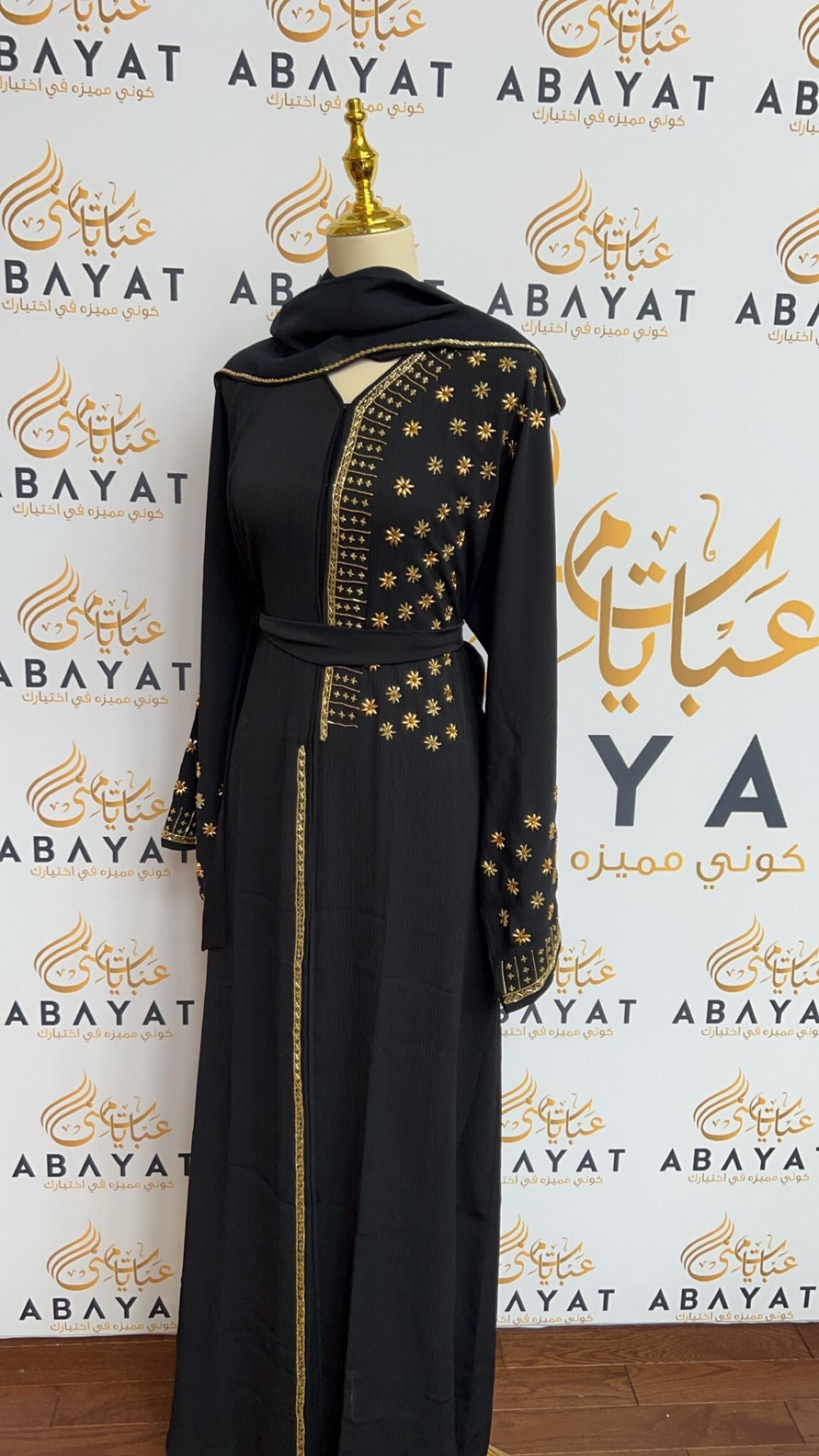 The Navy Blue Golden Elegance Abaya