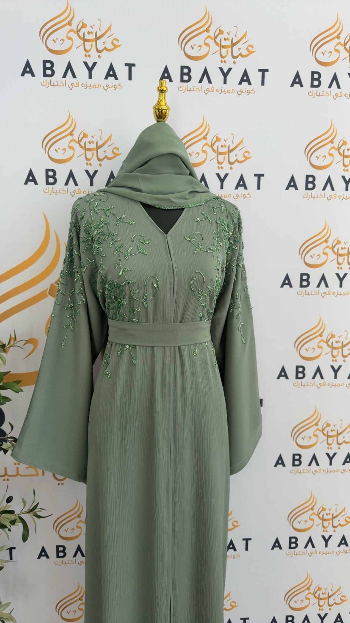 Green Rose Beaded Abaya