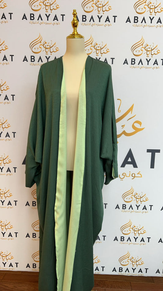 Two Sided Green Cardigan Abaya