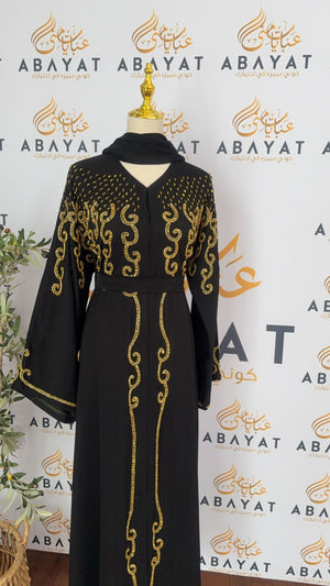 Golden Night Abaya