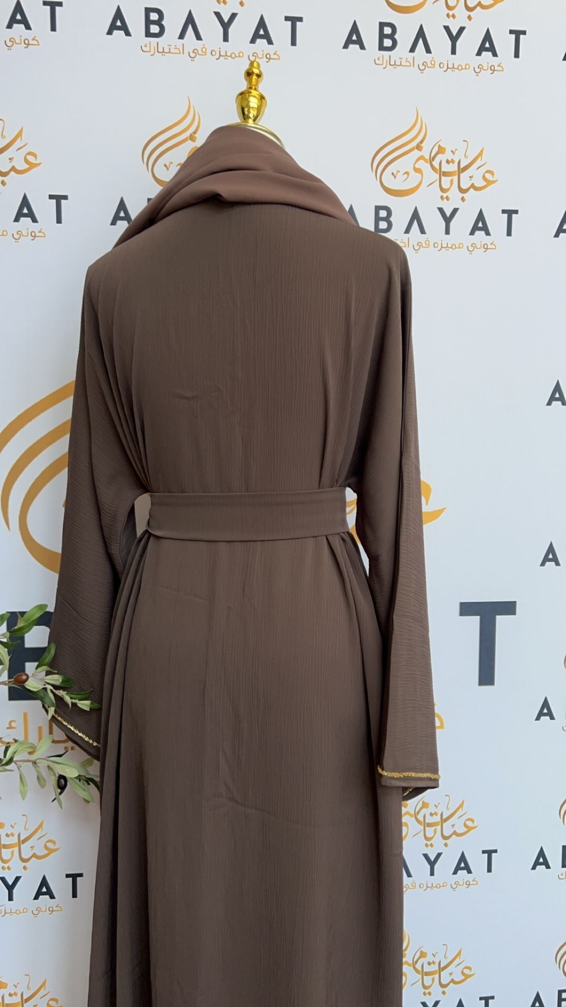 Nude Brown Bloom Abaya