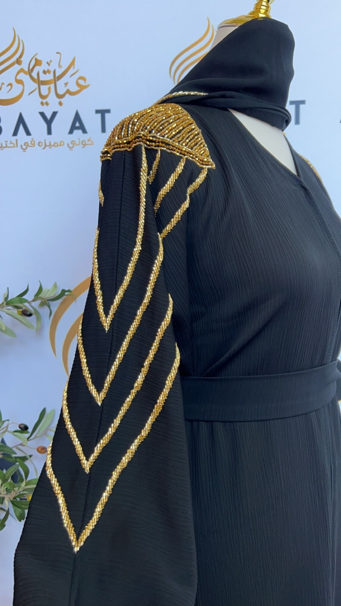 Golden Black Abaya