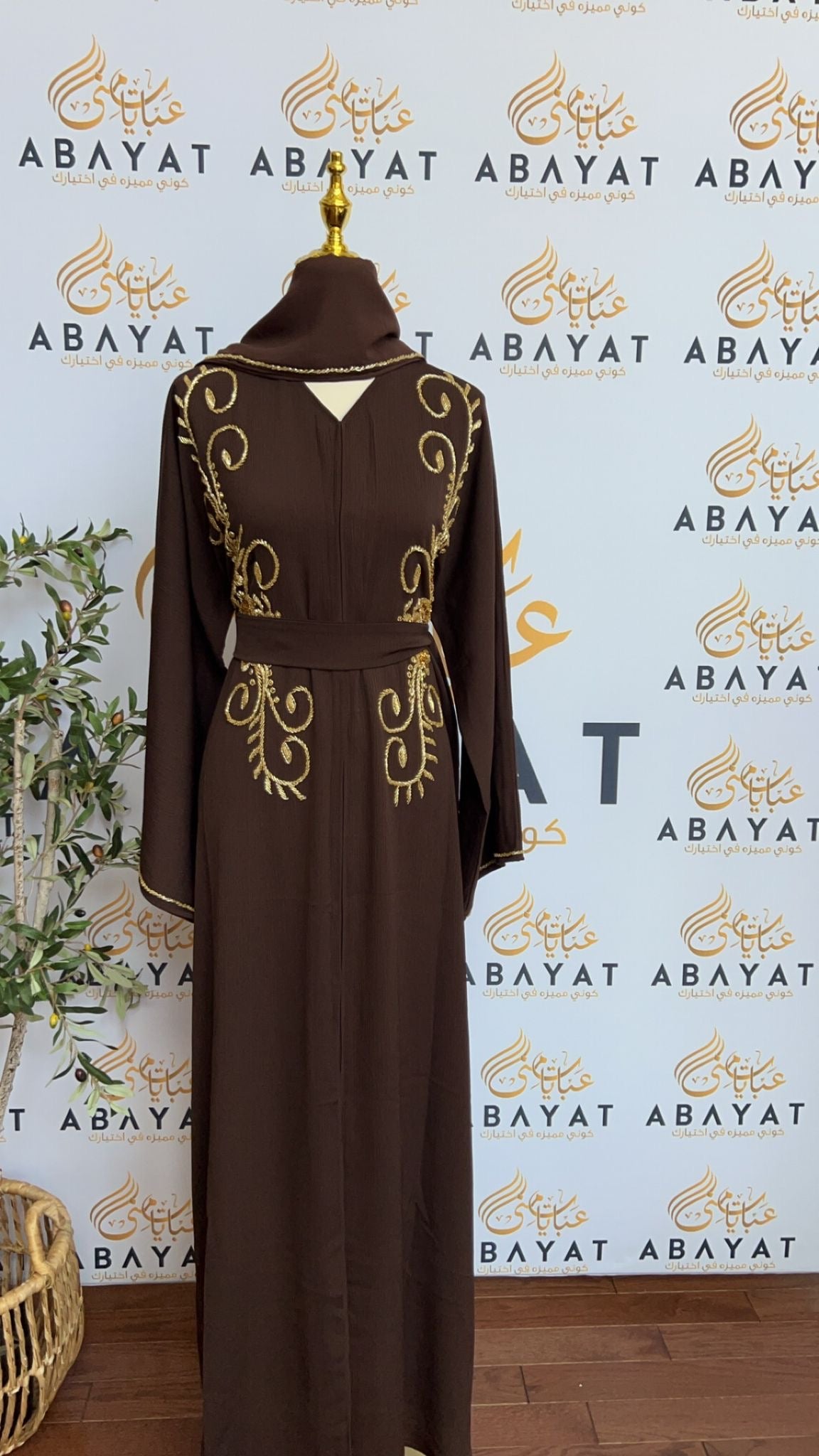 Golden Brown Abaya