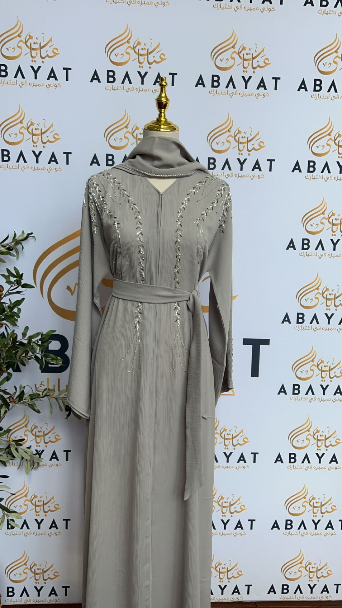 Grey Elegance Abaya