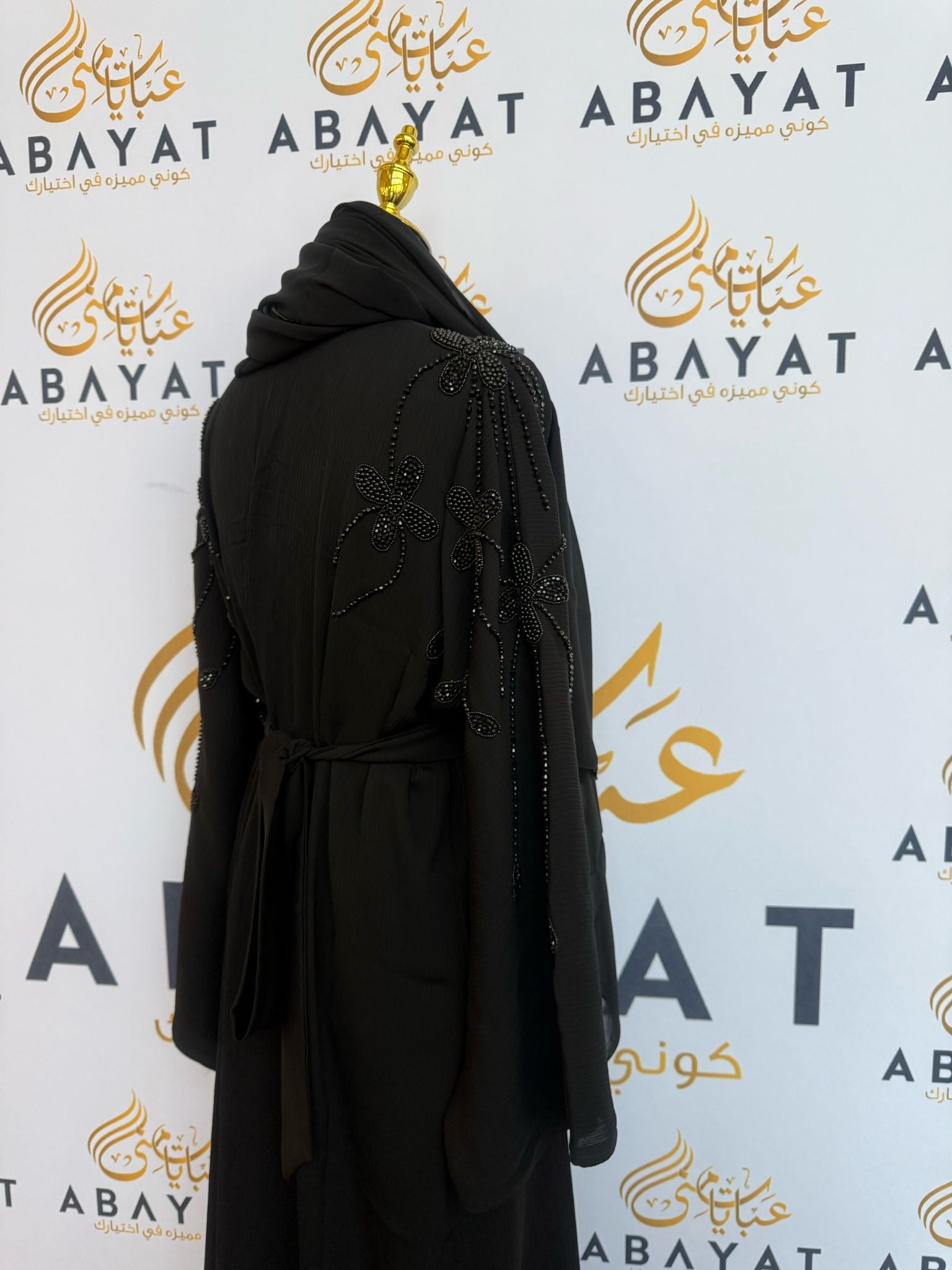 Black Beaded Abaya