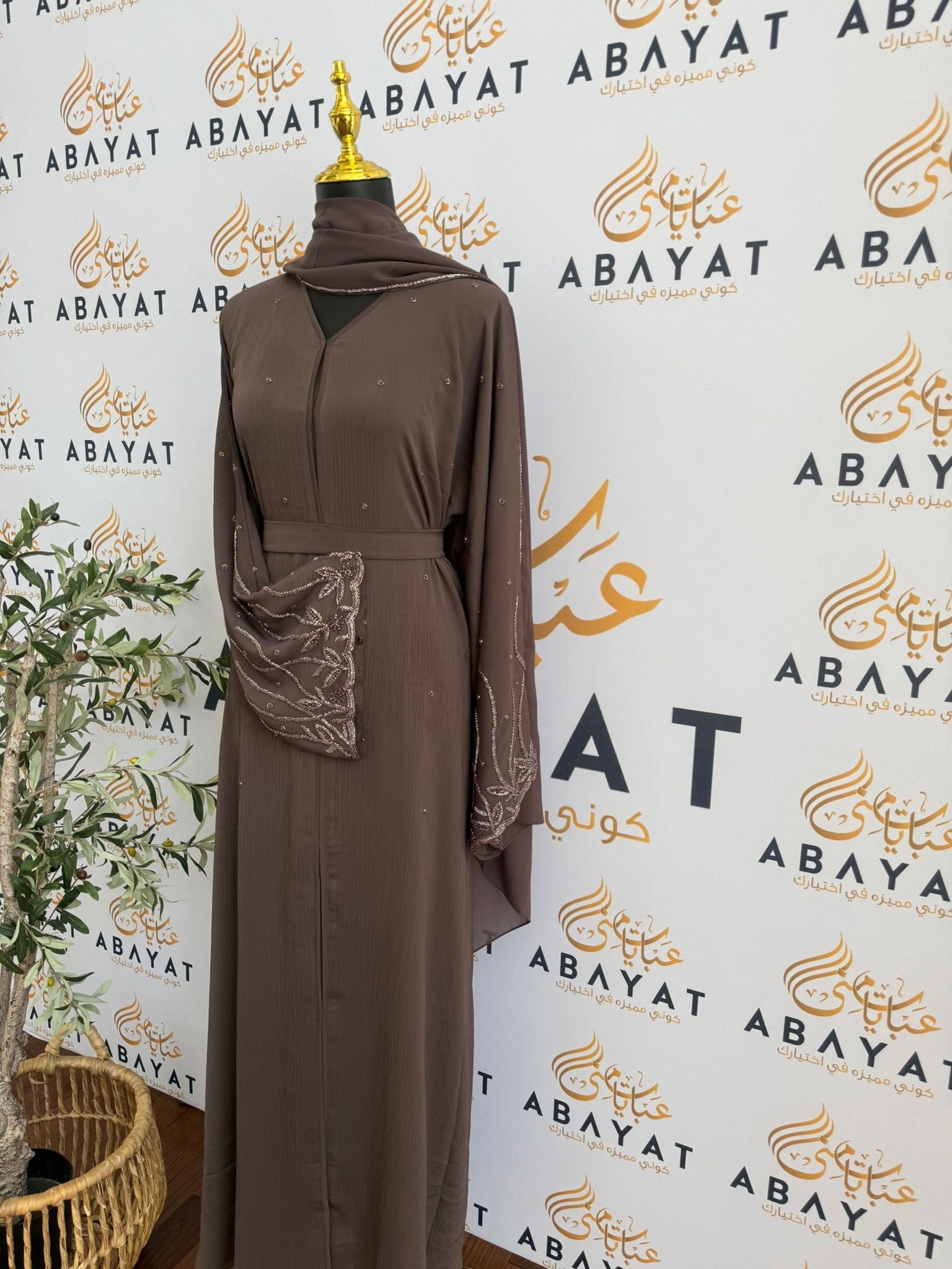 Elegant Beaded Abaya