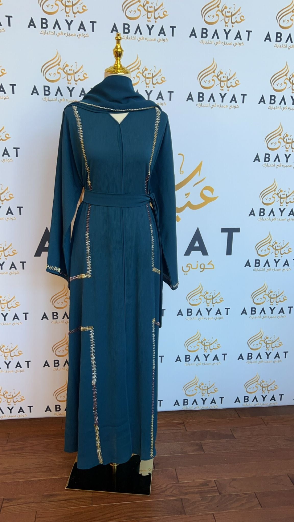 Elegant Turquoise Blue Abaya