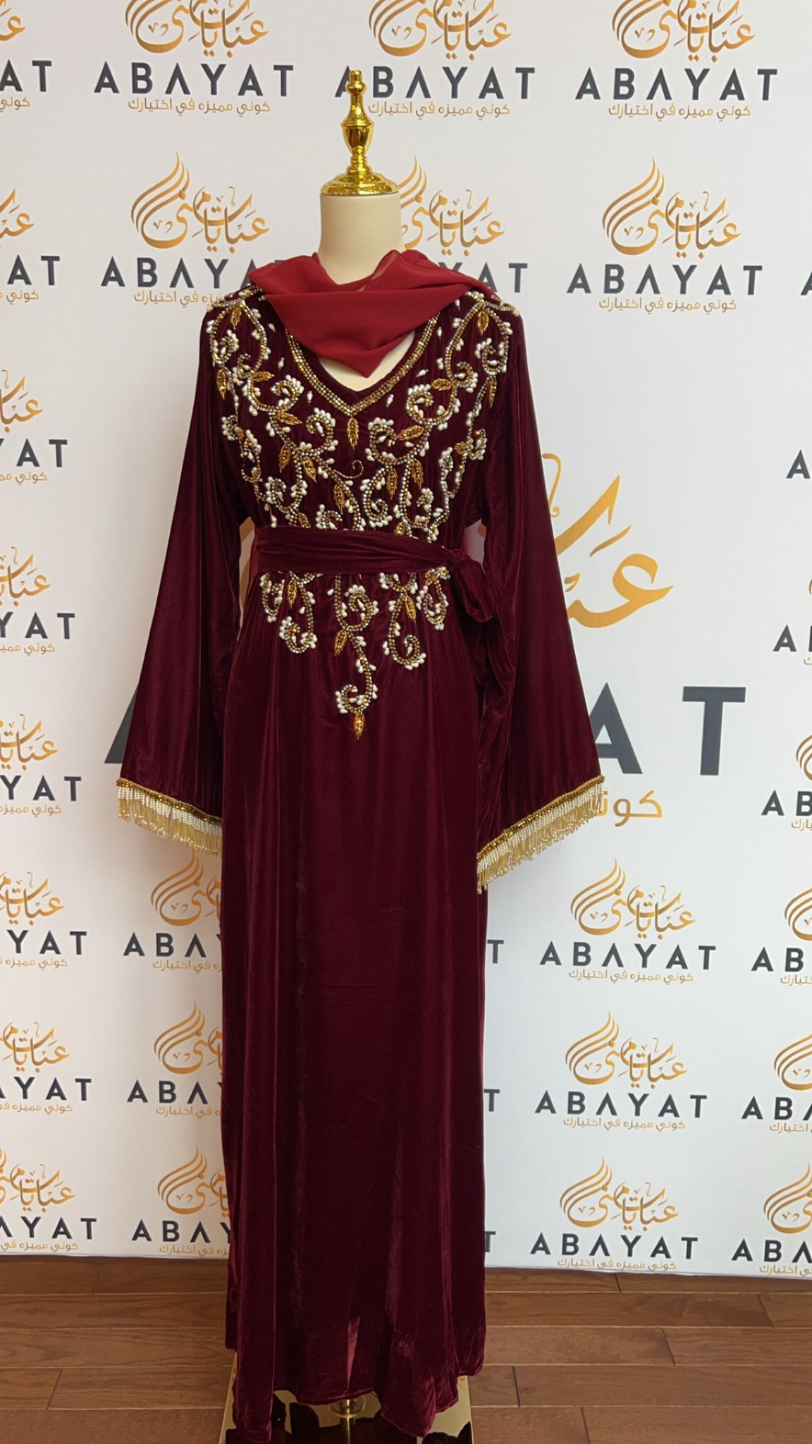 Red Velvet Stoned Abaya