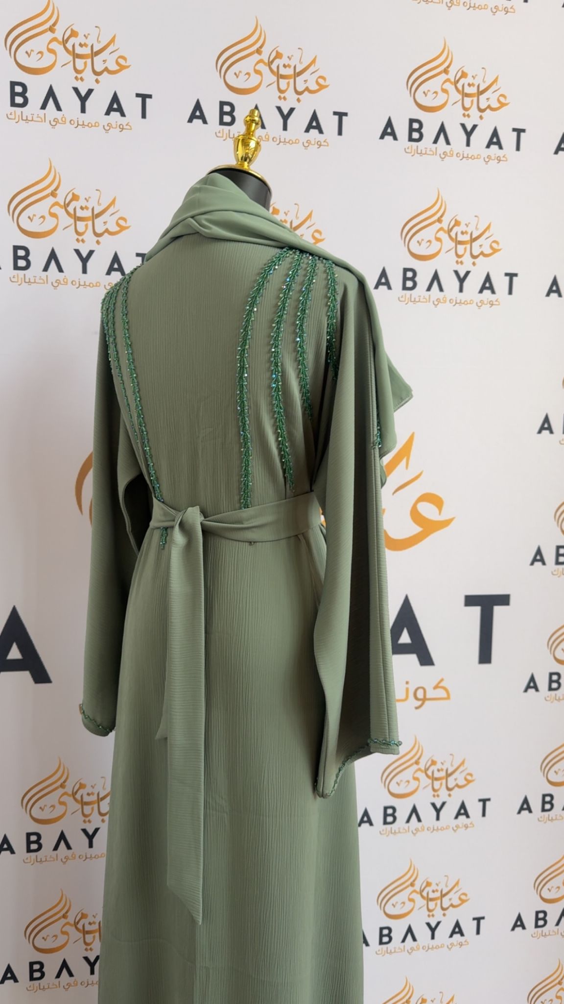 Layali Ramadan Collection: Sage Green Abaya