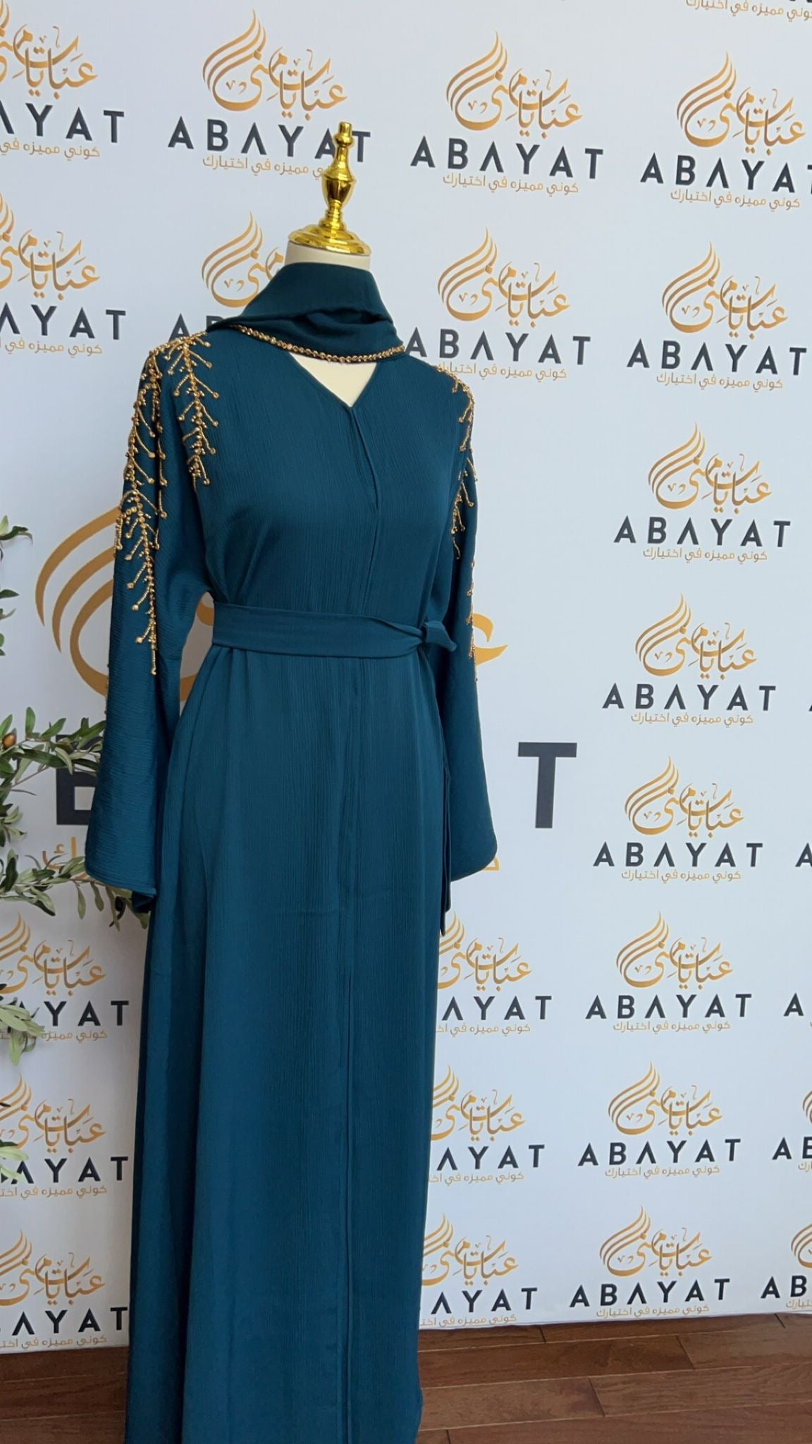 Golden Turquoise Abaya