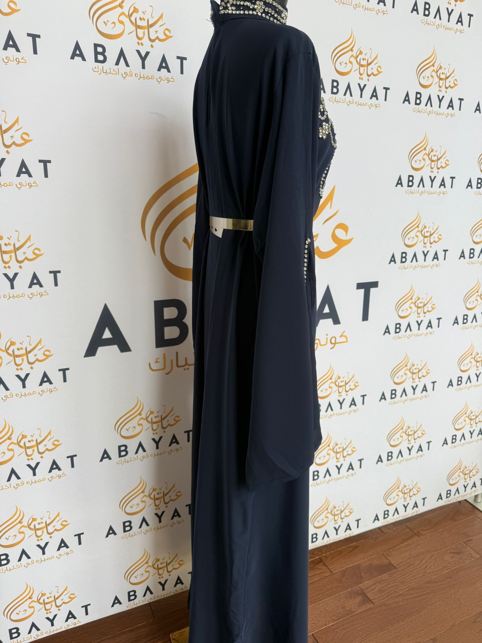Blue Elegance Abaya Dress