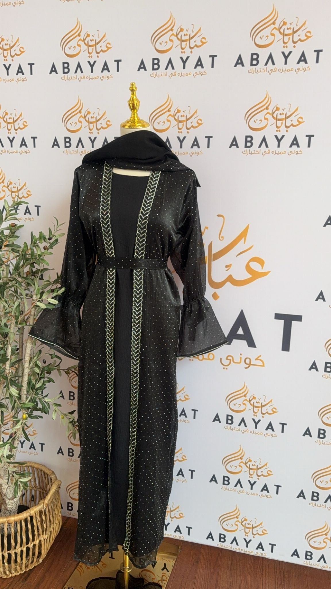 Black Sparkle Two Piece Abaya