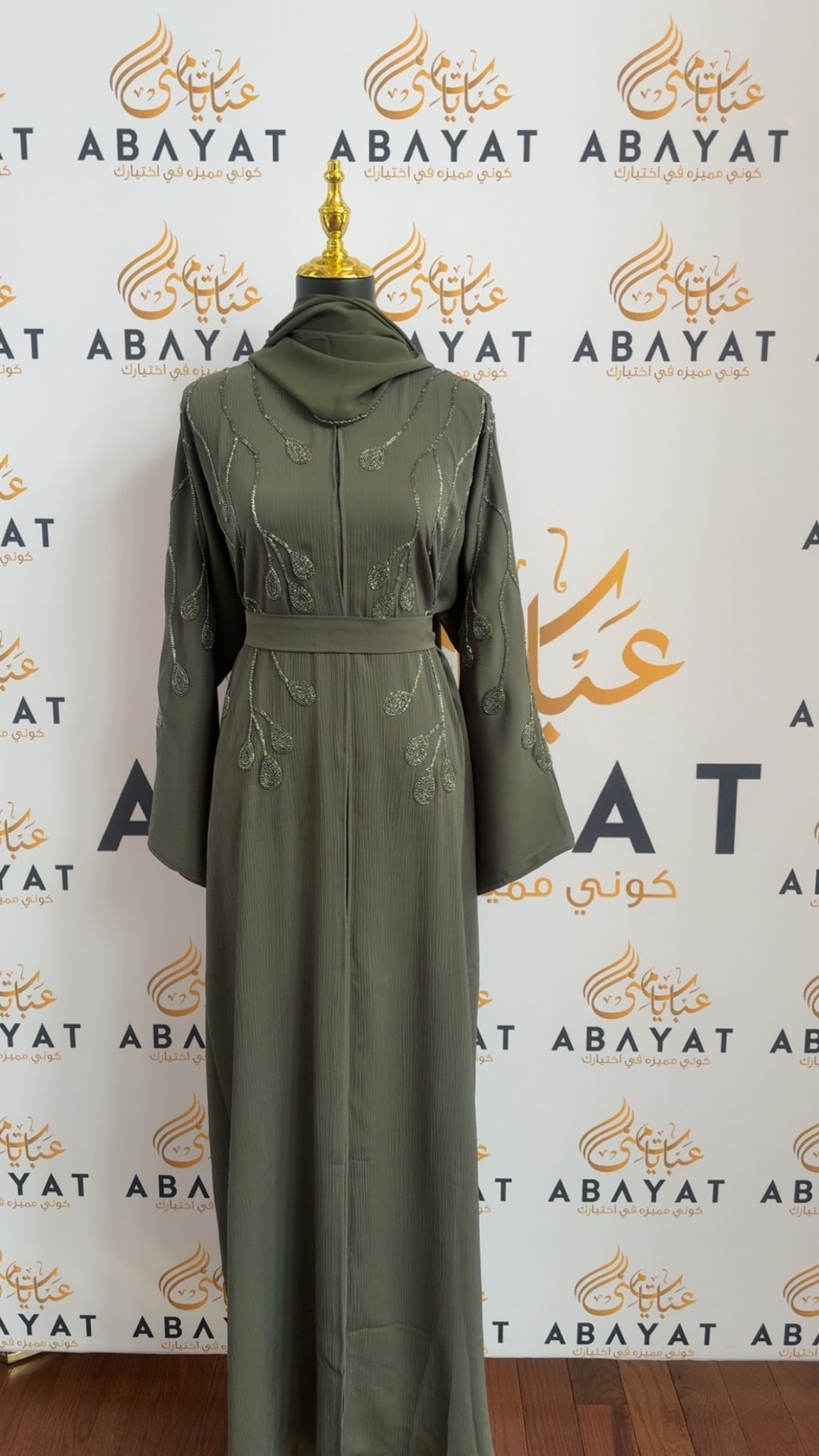 Sage Green Beaded Elegance Abaya