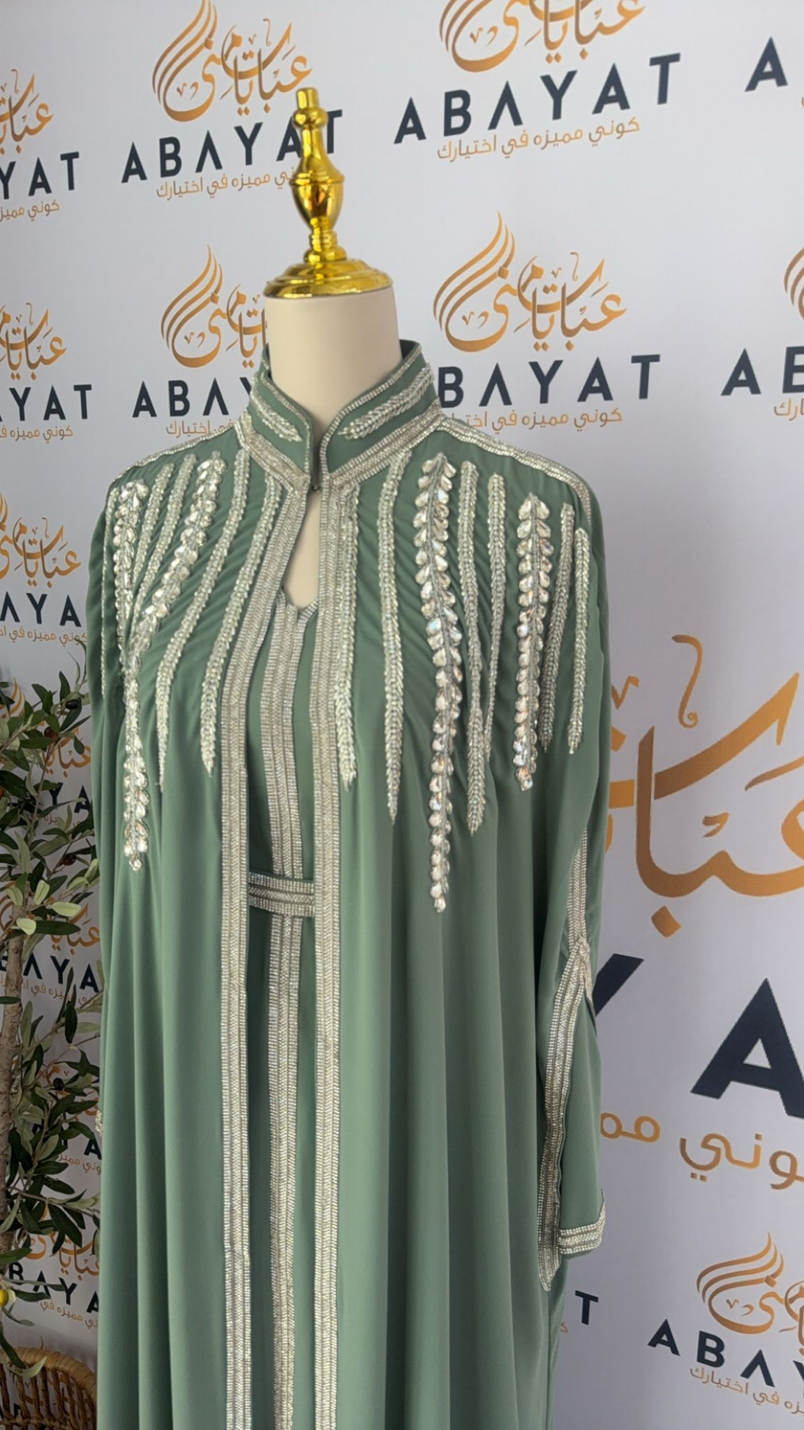 Sage Elegance Kuftan