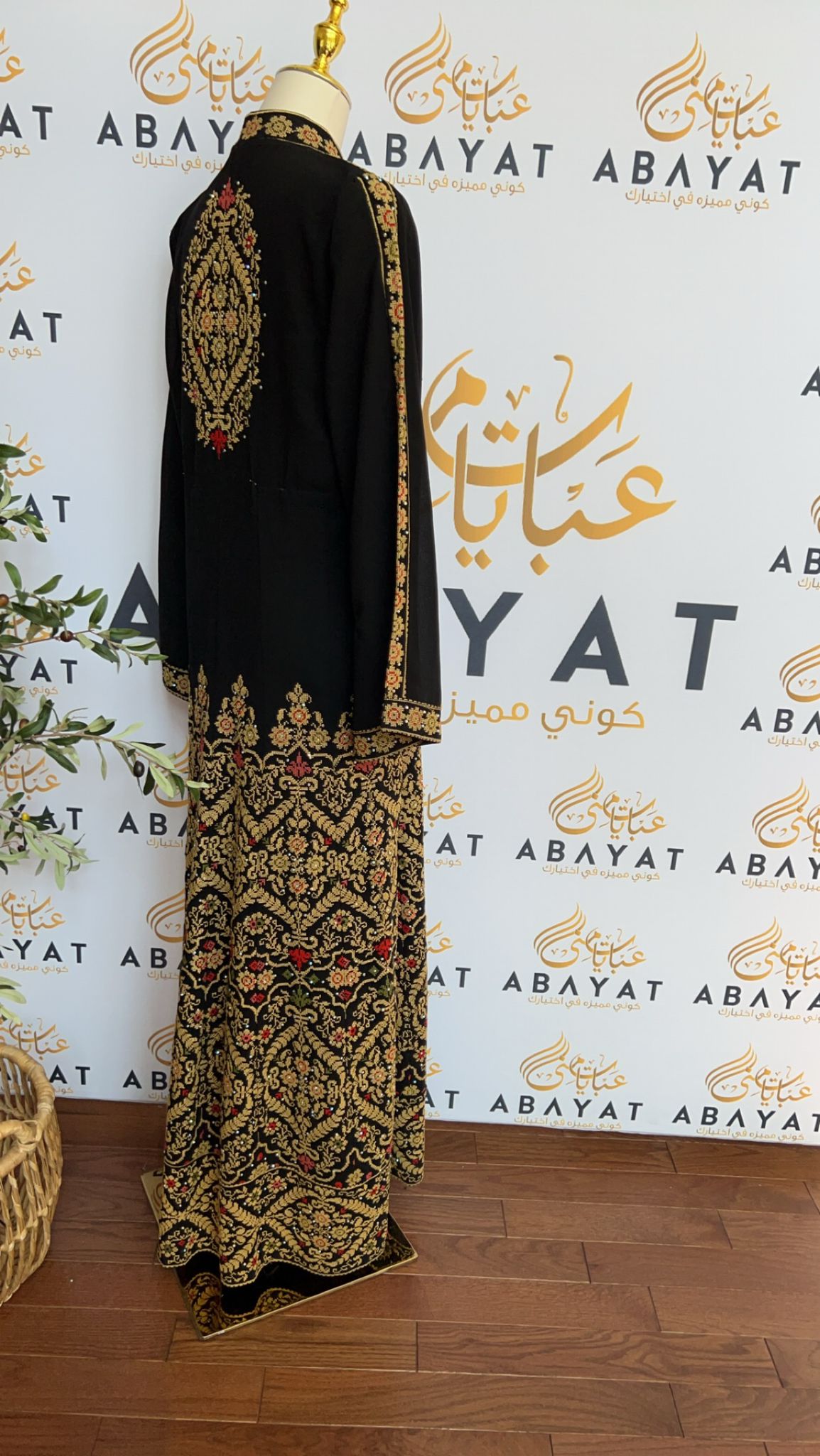 Black Tatreez Two Piece Abaya