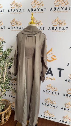 Two Piece Beige Abaya