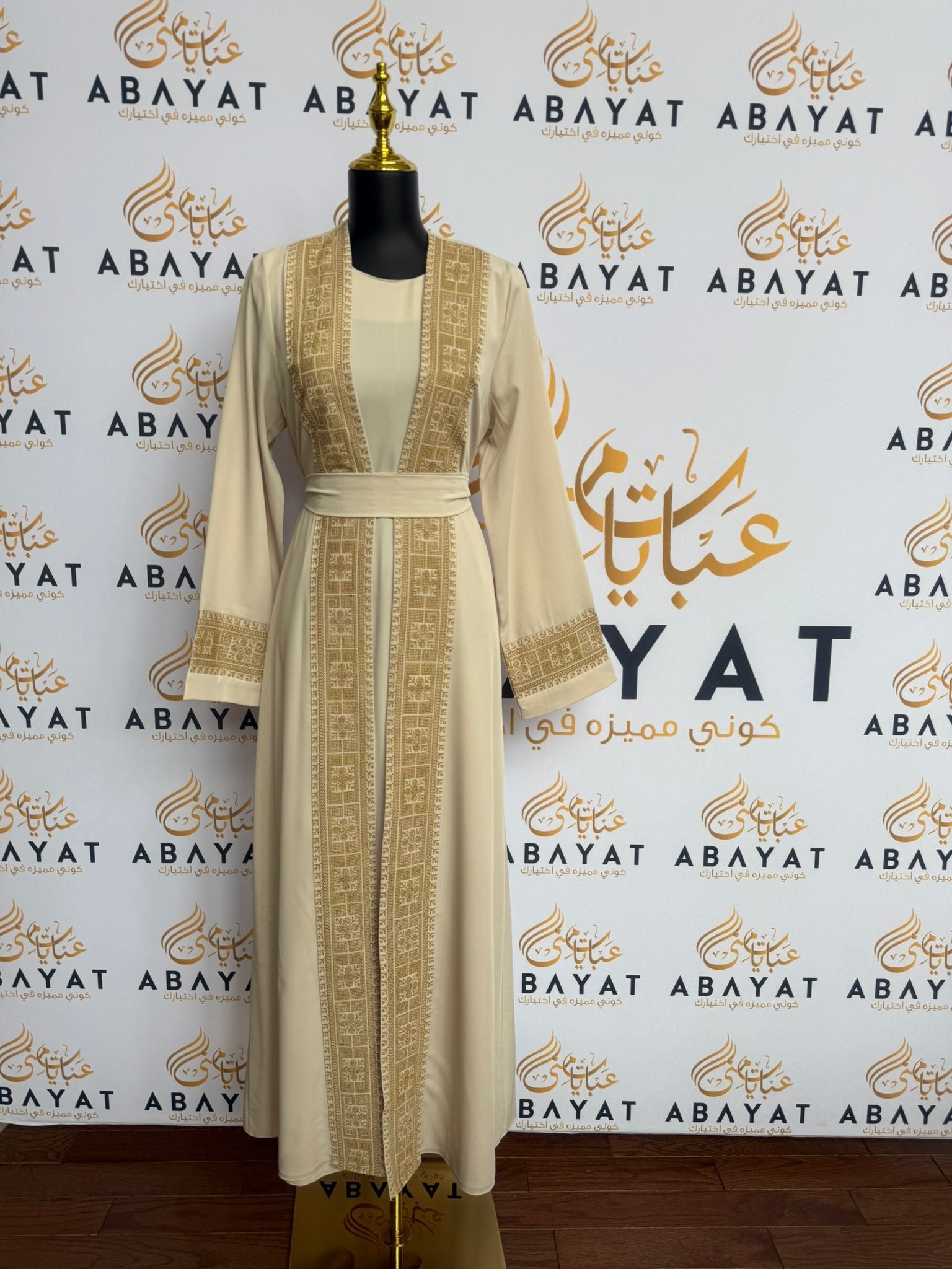 Elegant Beige Cardigan Abaya