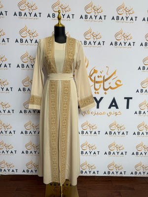 Elegant Beige Cardigan Abaya