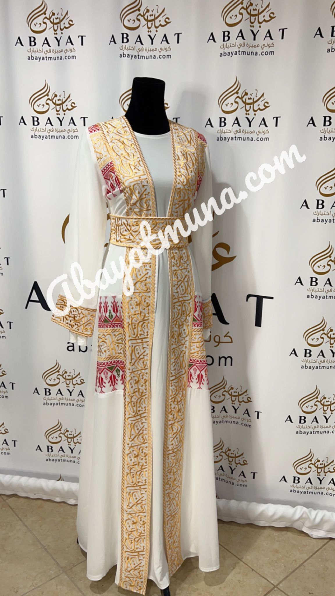 Embroidered White Cardigan Two Piece Abaya