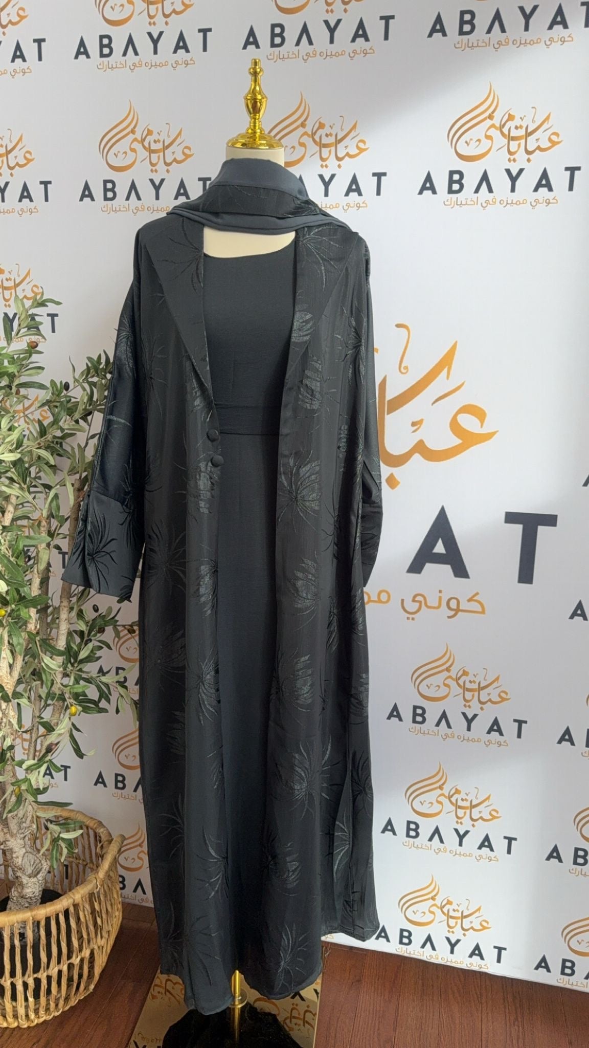 Storm Grey Two Piece Abaya