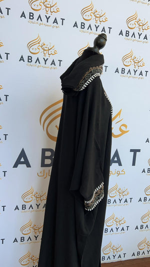 Elegant Black Open Abaya