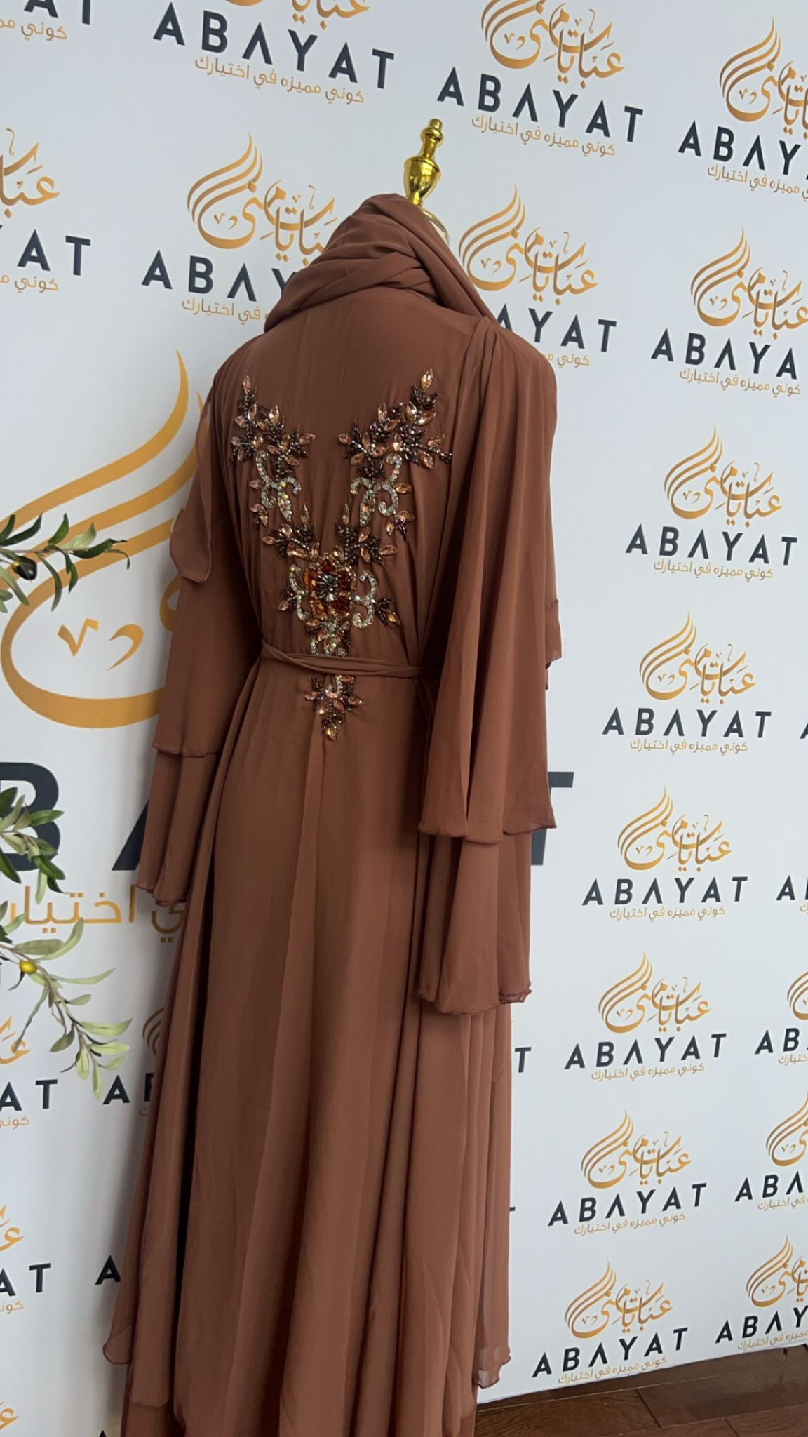 Elegant Pink Nude Abaya