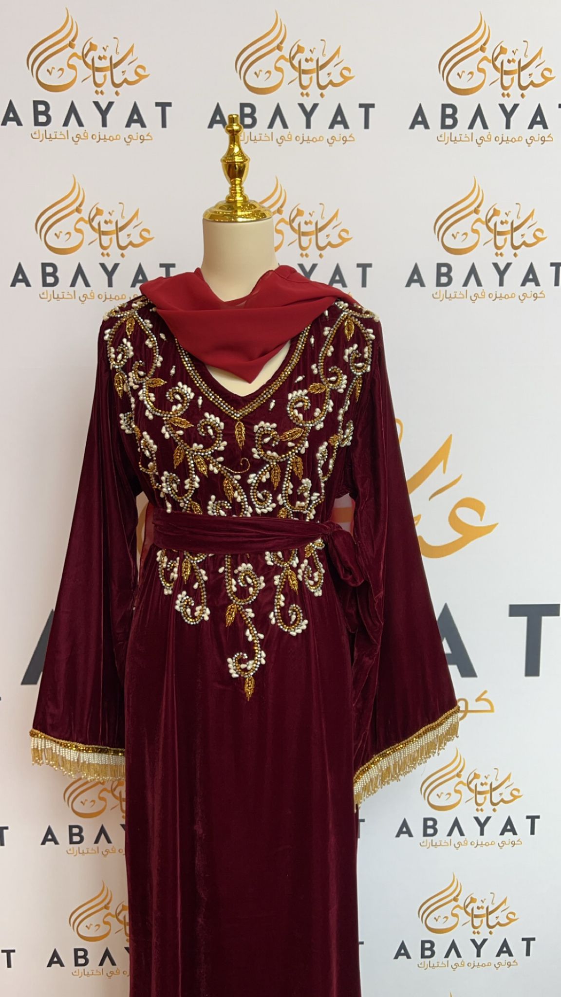 Red Velvet Stoned Abaya