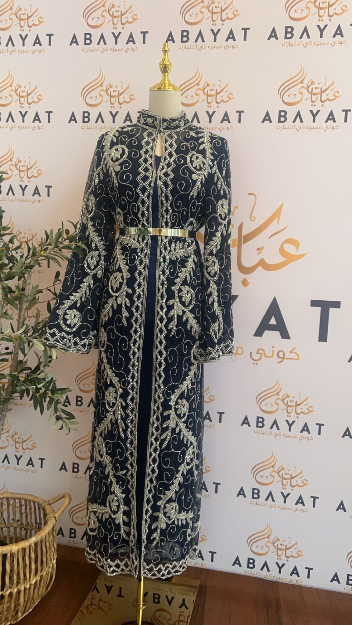 Navy Blue Beaded Two Piece Cardigan Abaya