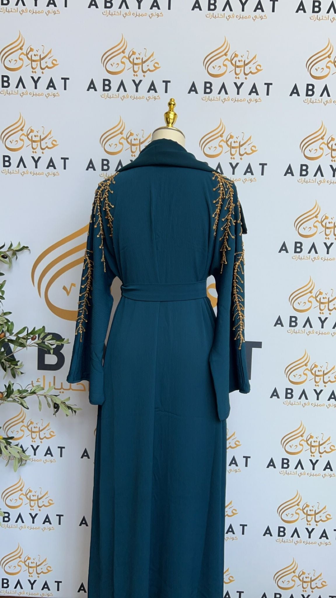 Golden Turquoise Abaya