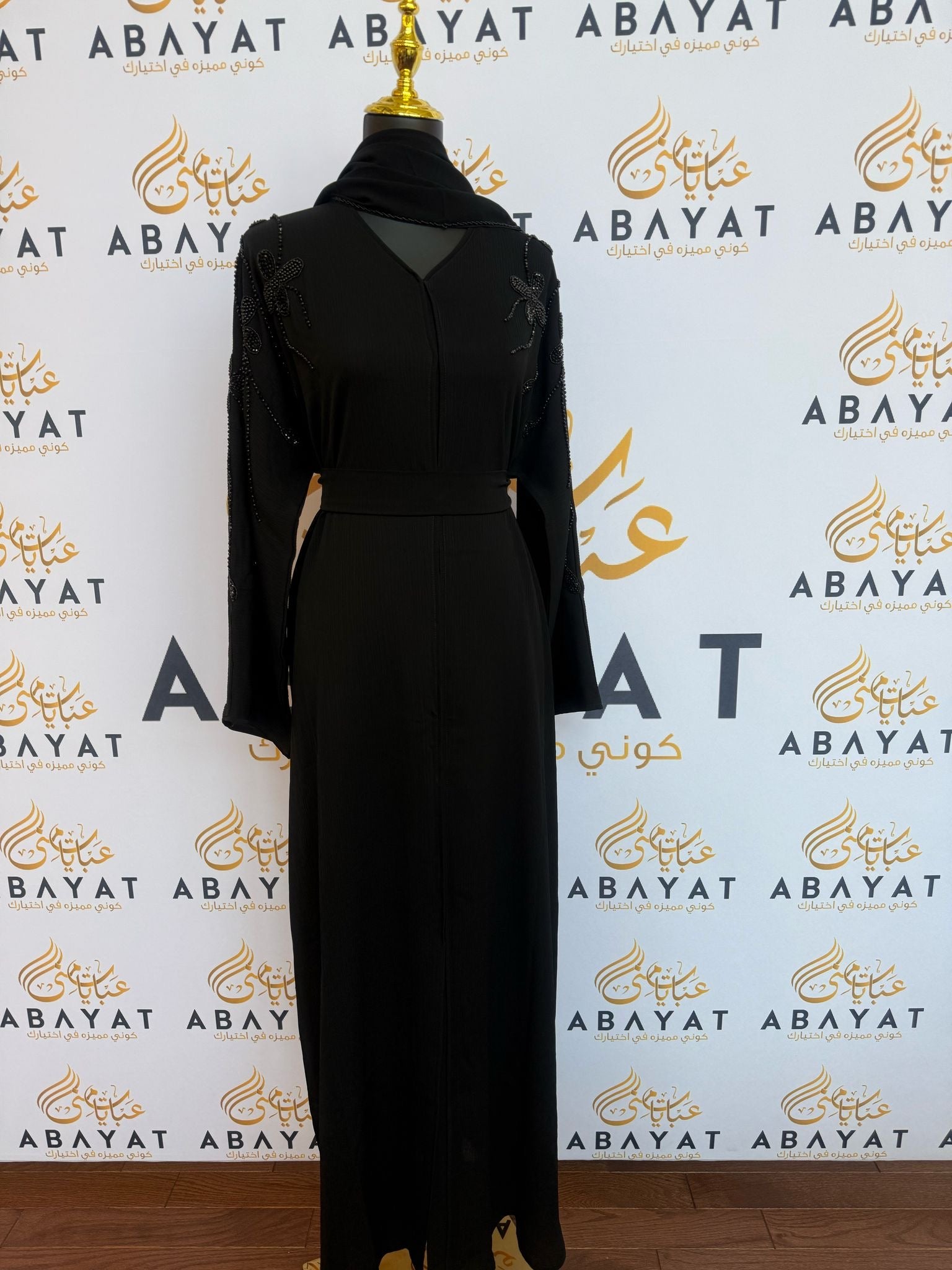 Black Beaded Abaya