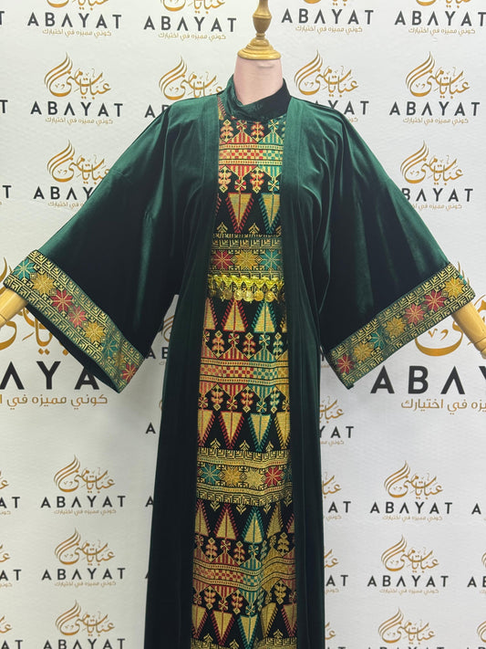 Emerald Green Palestinian Thobe with Multicolor Tatreez Embroidery & Matching Open Abaya” A1968