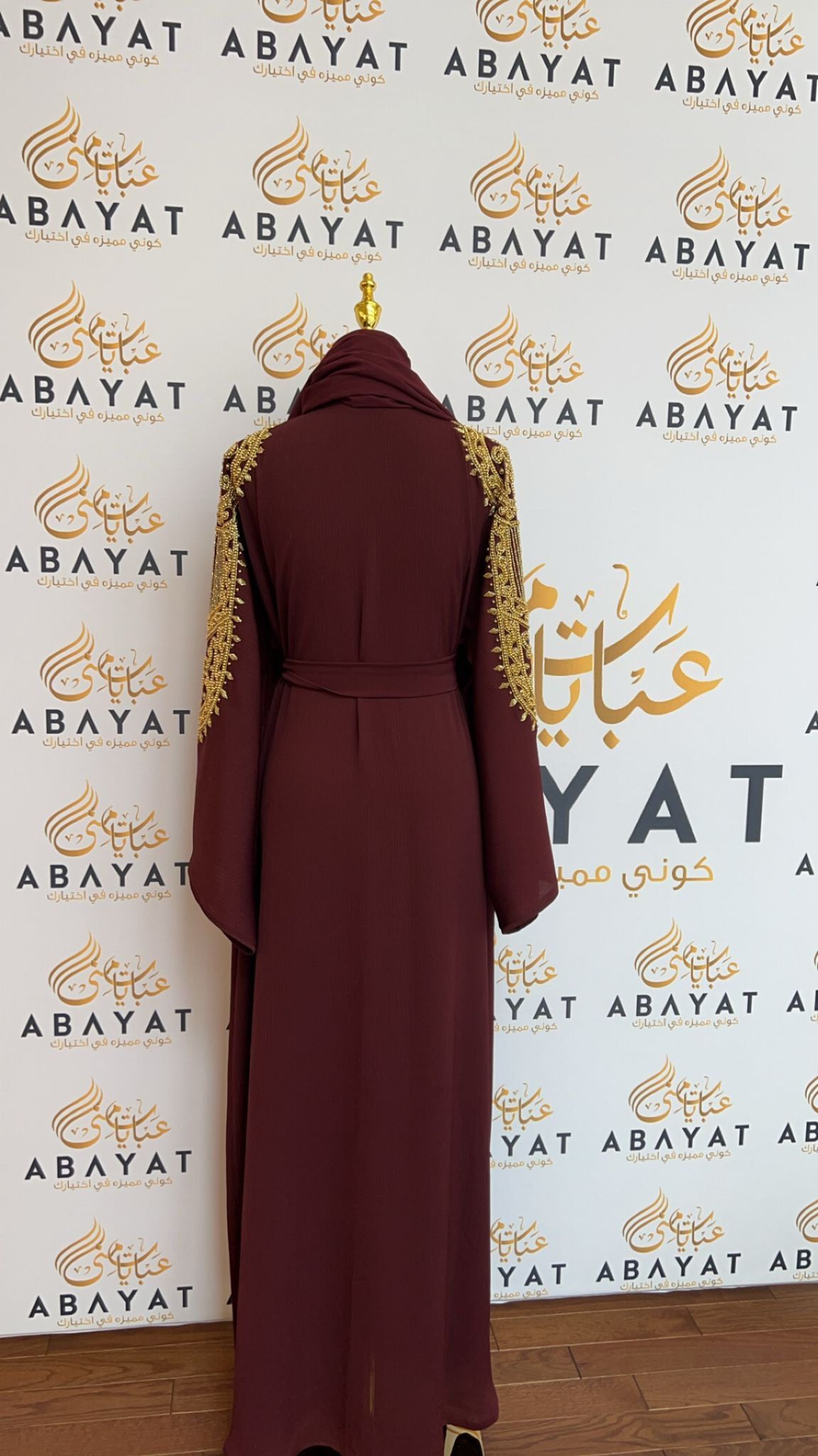 Burgundy Beauty Abaya