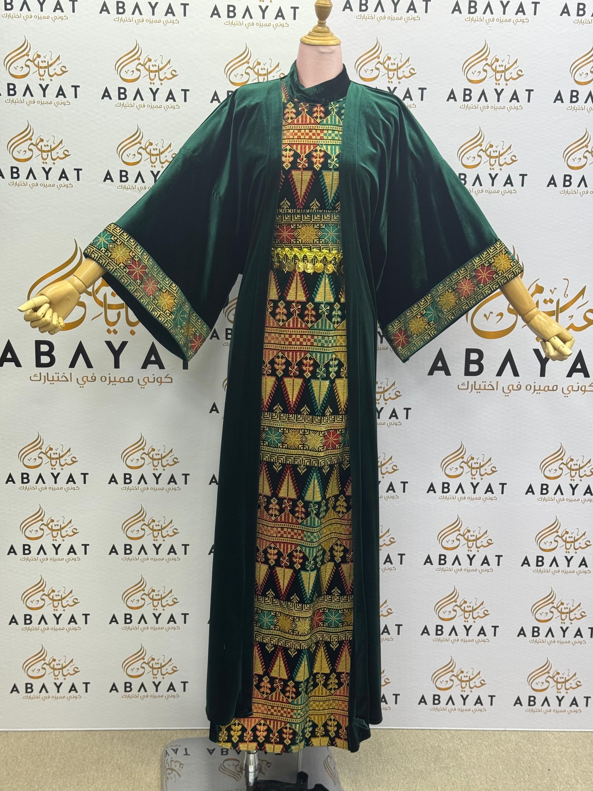 Emerald Green Palestinian Thobe with Multicolor Tatreez Embroidery & Matching Open Abaya” A1968