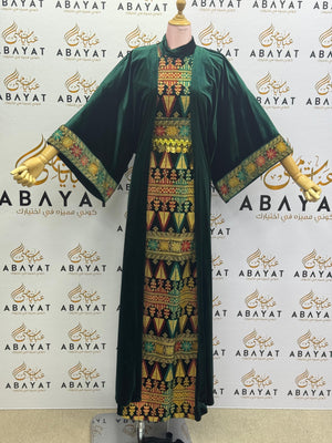 Emerald Green Palestinian Thobe with Multicolor Tatreez Embroidery & Matching Open Abaya” A1968
