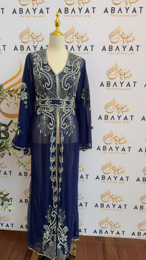 Blue Cardigan Abaya