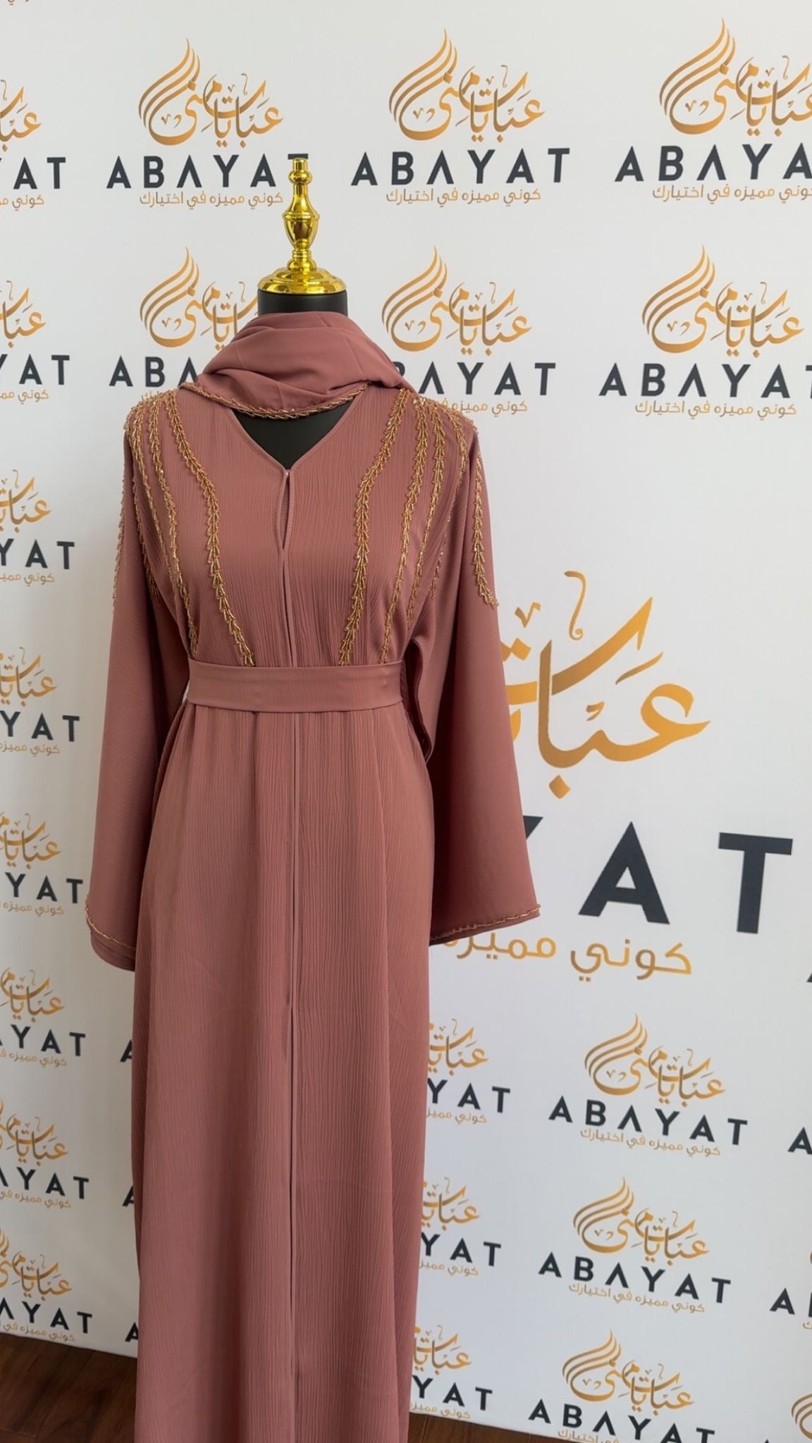 Layali Ramadan Collection: Rose Pink Abaya