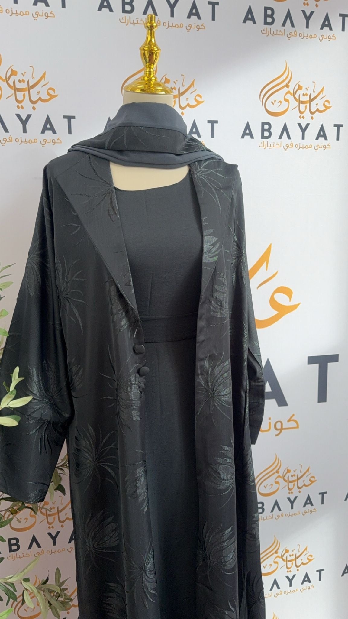 Storm Grey Two Piece Abaya