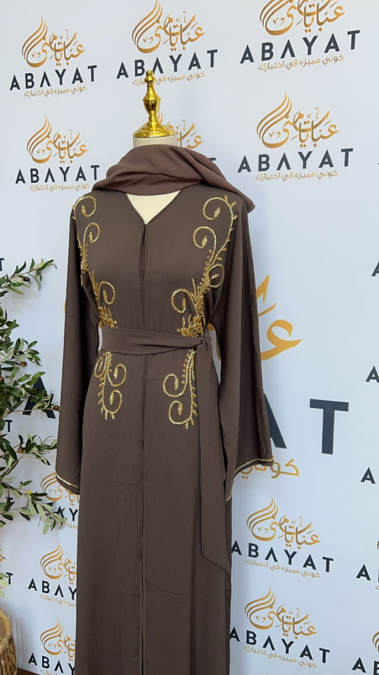 Nude Brown Bloom Abaya