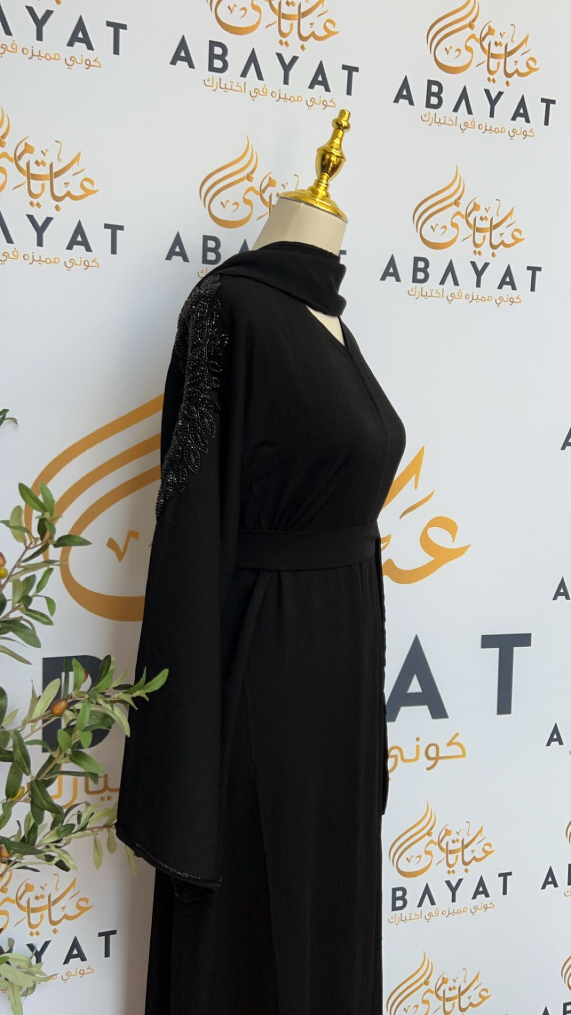 Black Bloom Abaya