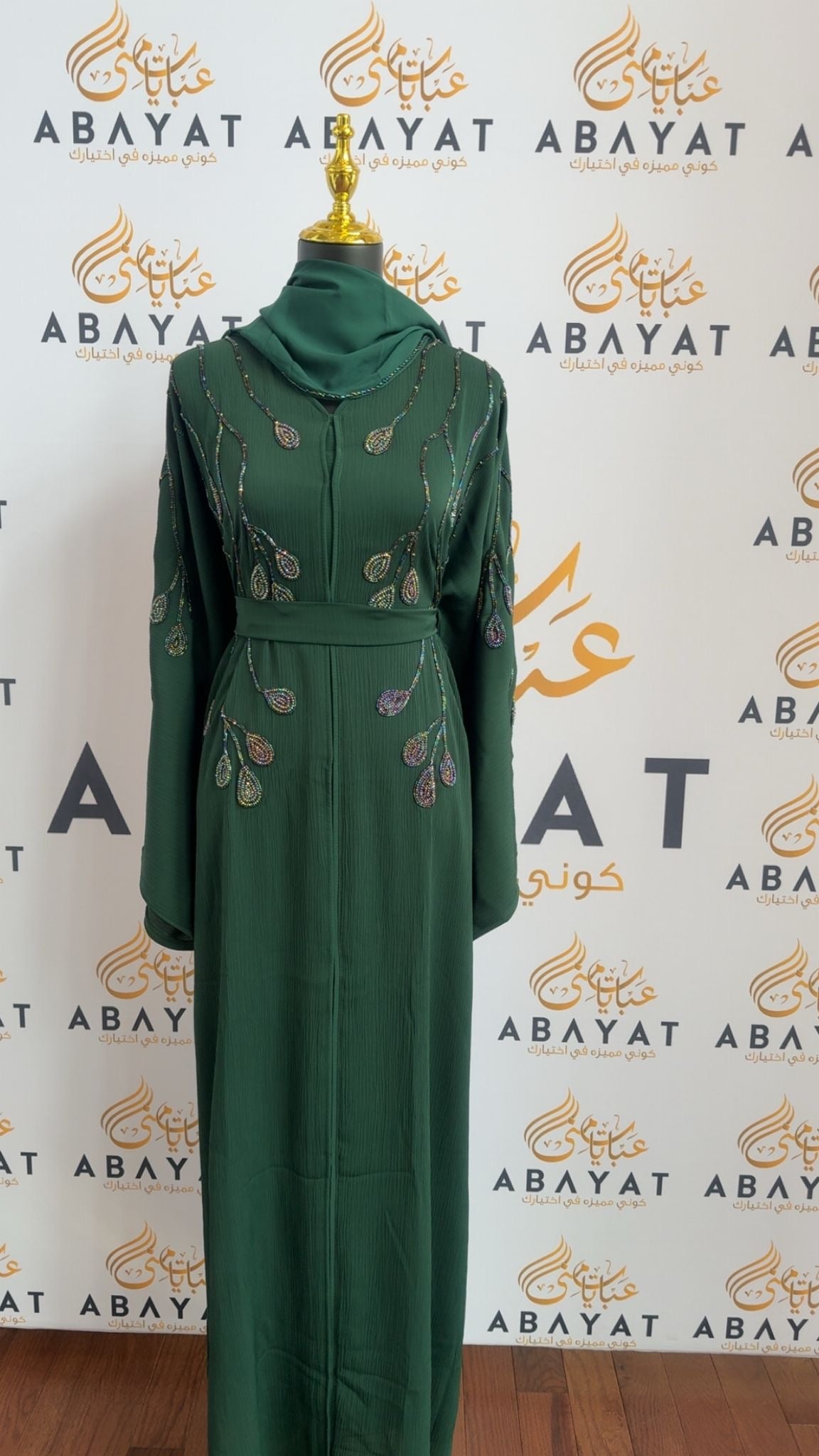 Evergreen Rose Elegance Abaya