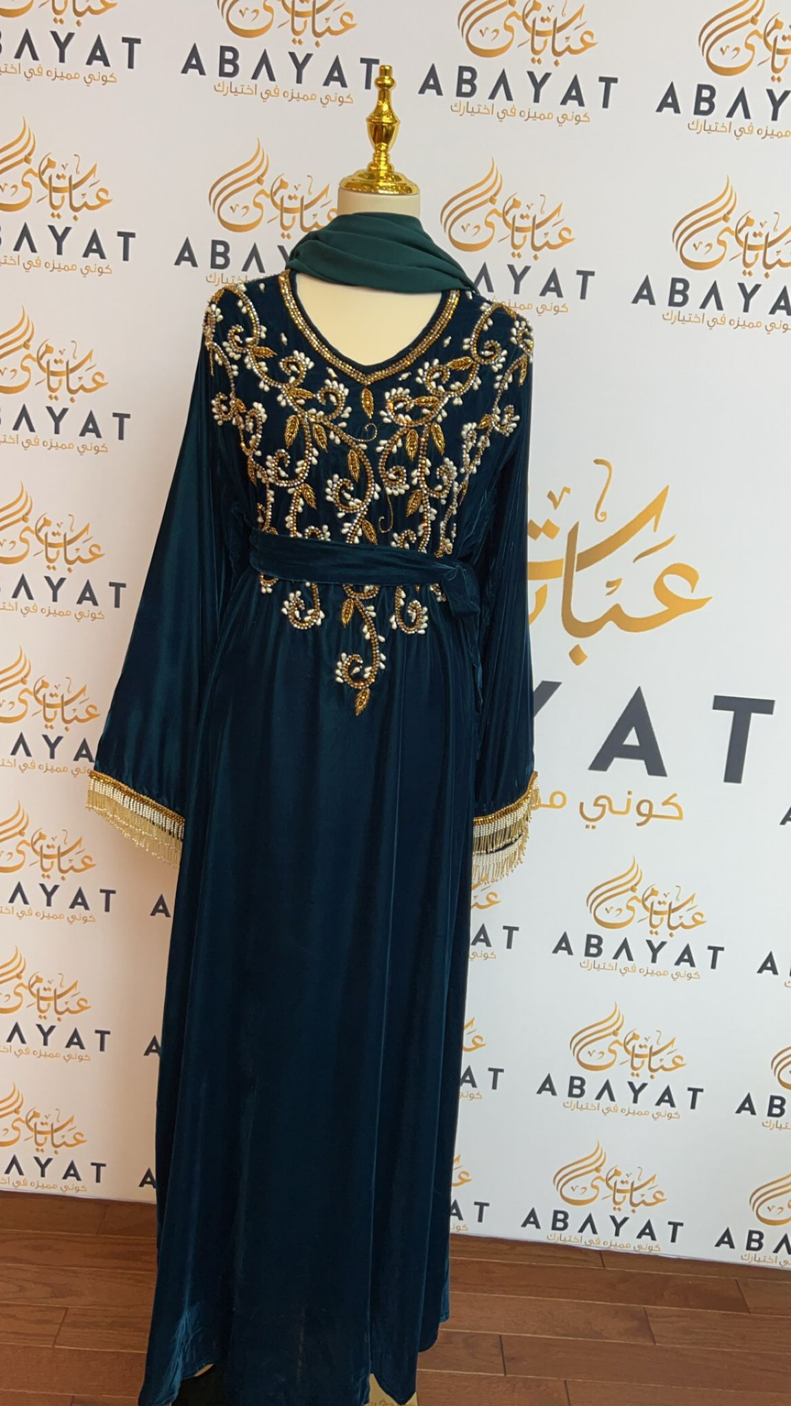 Turquoise Stoned Abaya