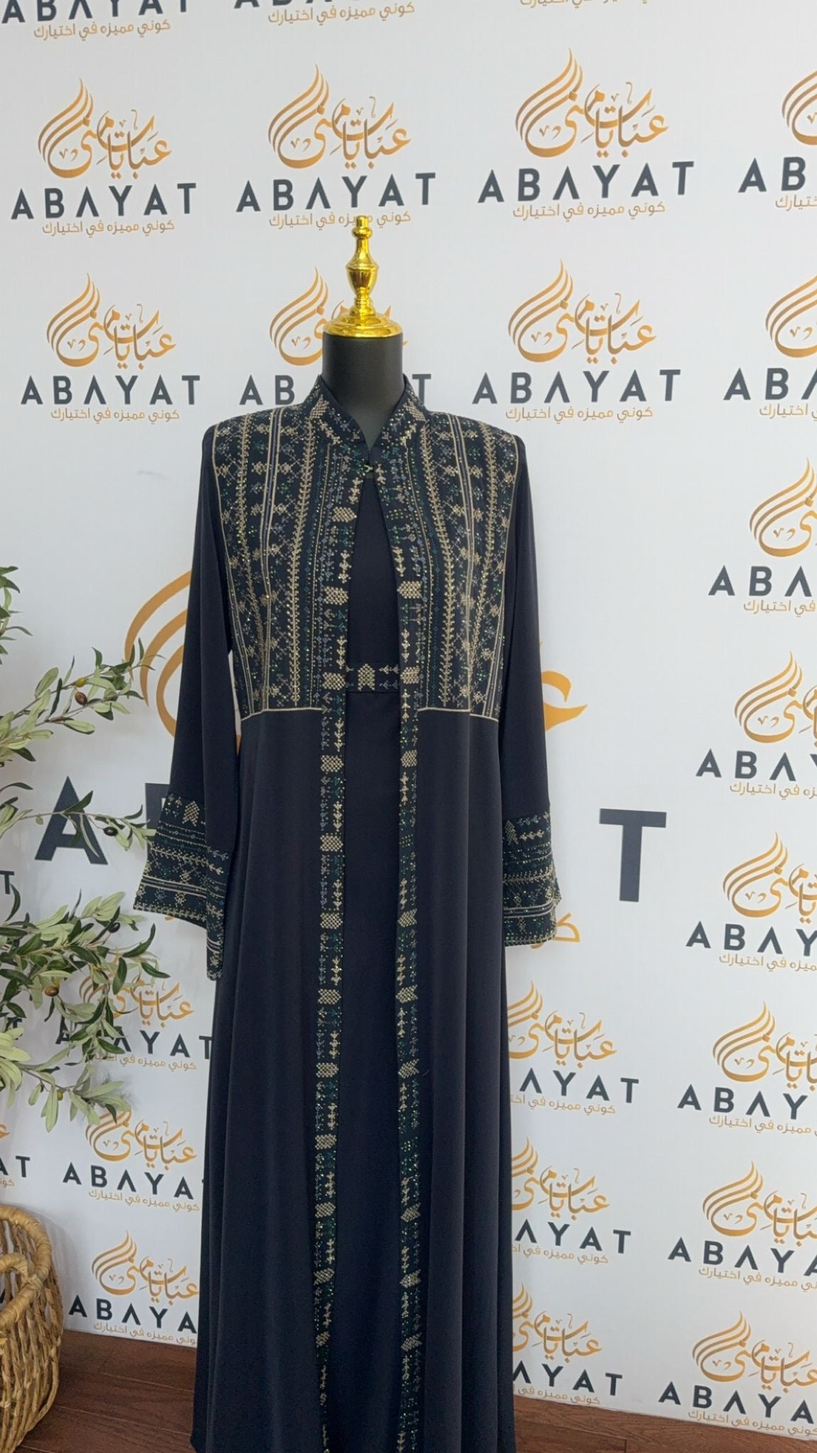 Blue Tatreez Two Piece Abaya