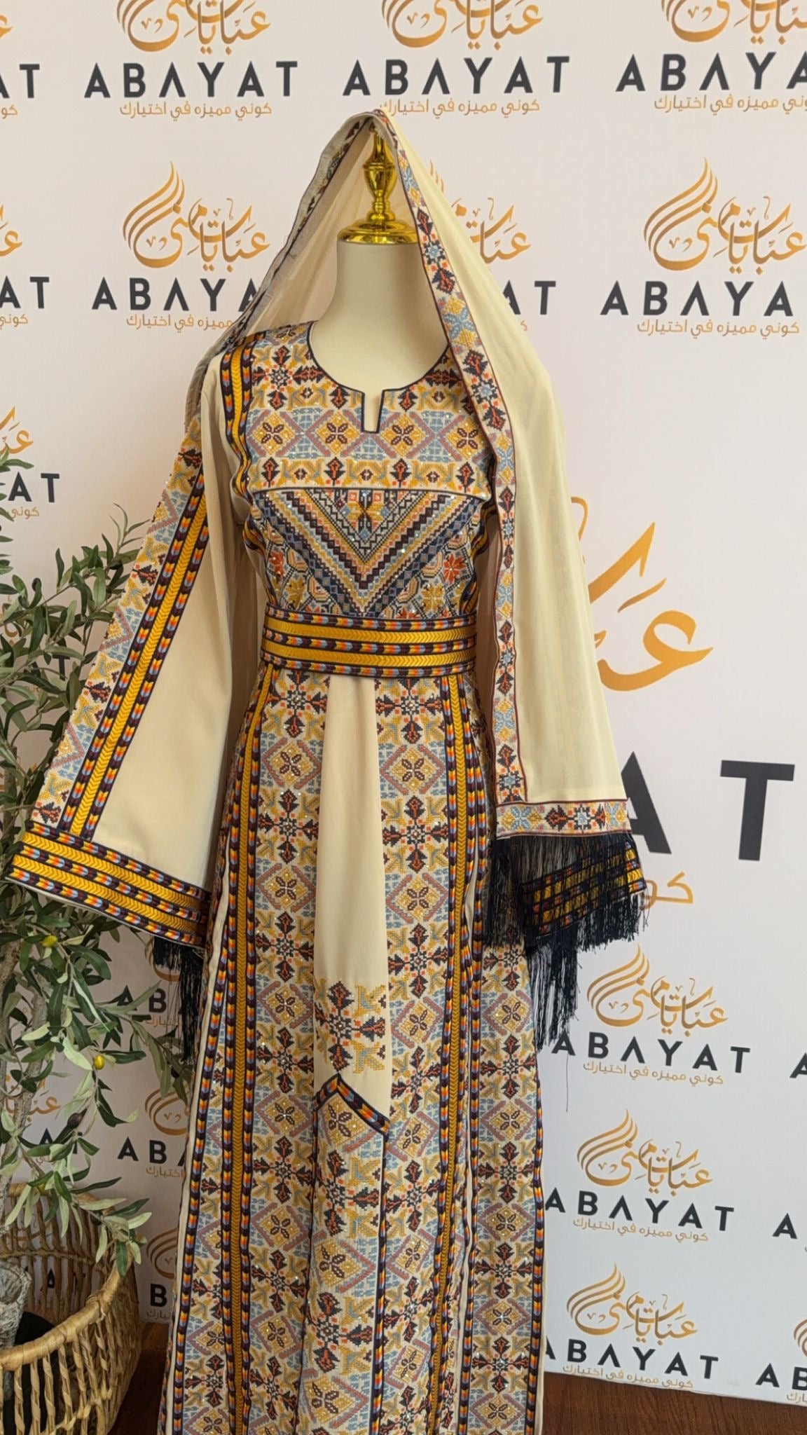 Elegant Beige Tatreez Thobe