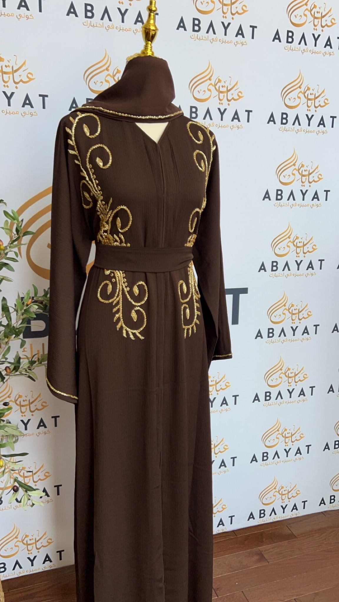 Golden Brown Abaya