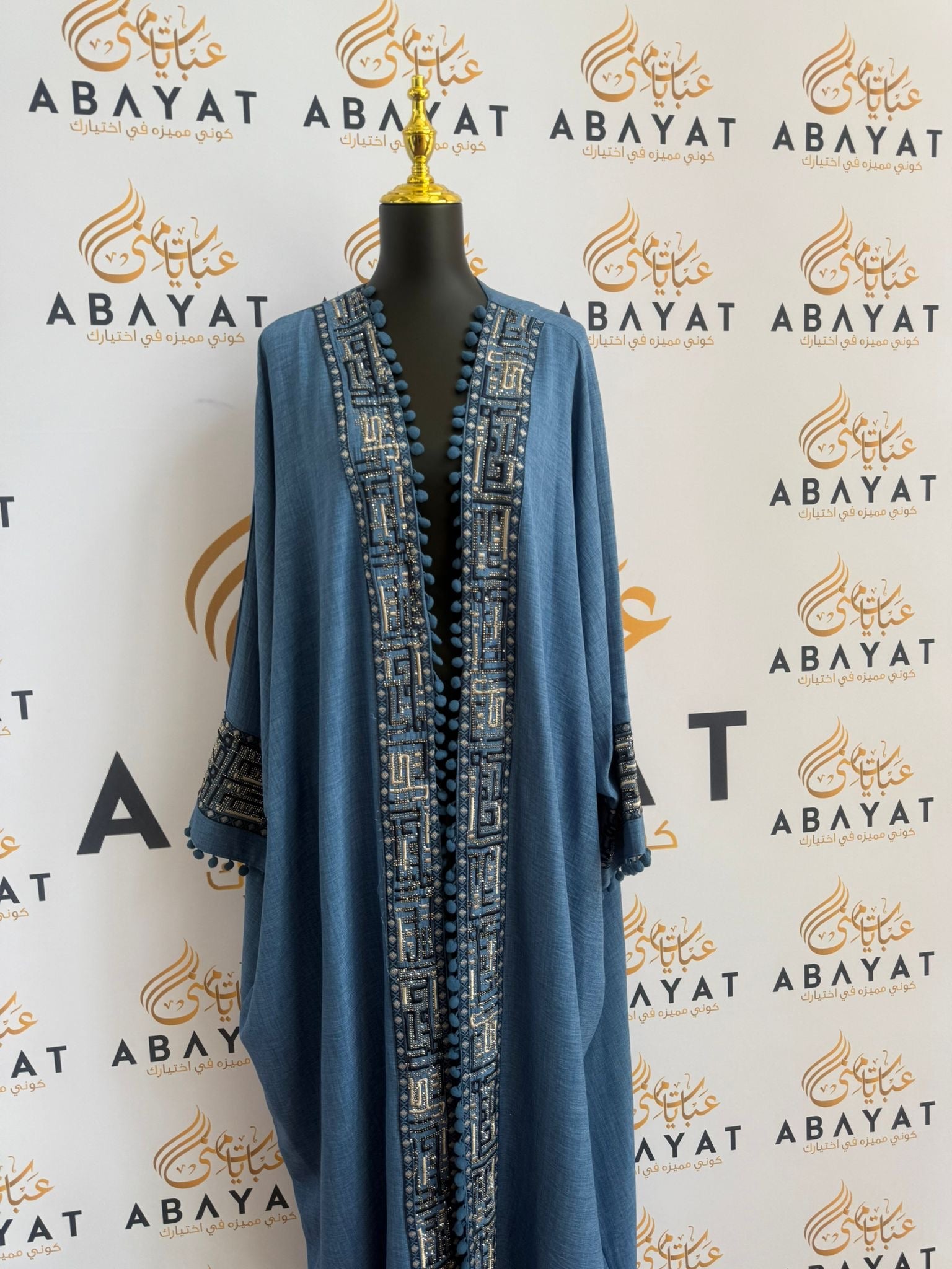 Blue Tatreez Cardigan Abaya