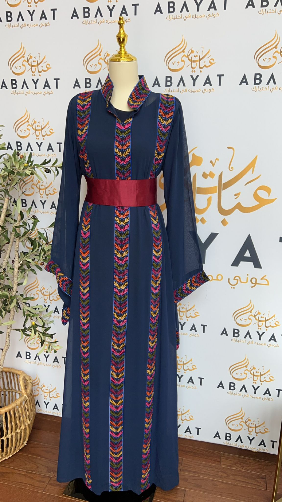 Blue Tatreez Two Peice Abaya