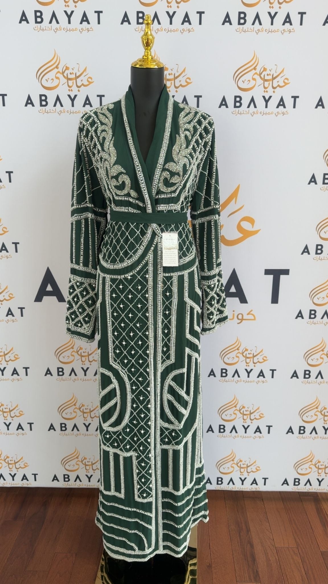 Elegant Green Beaded Cardigan Abaya