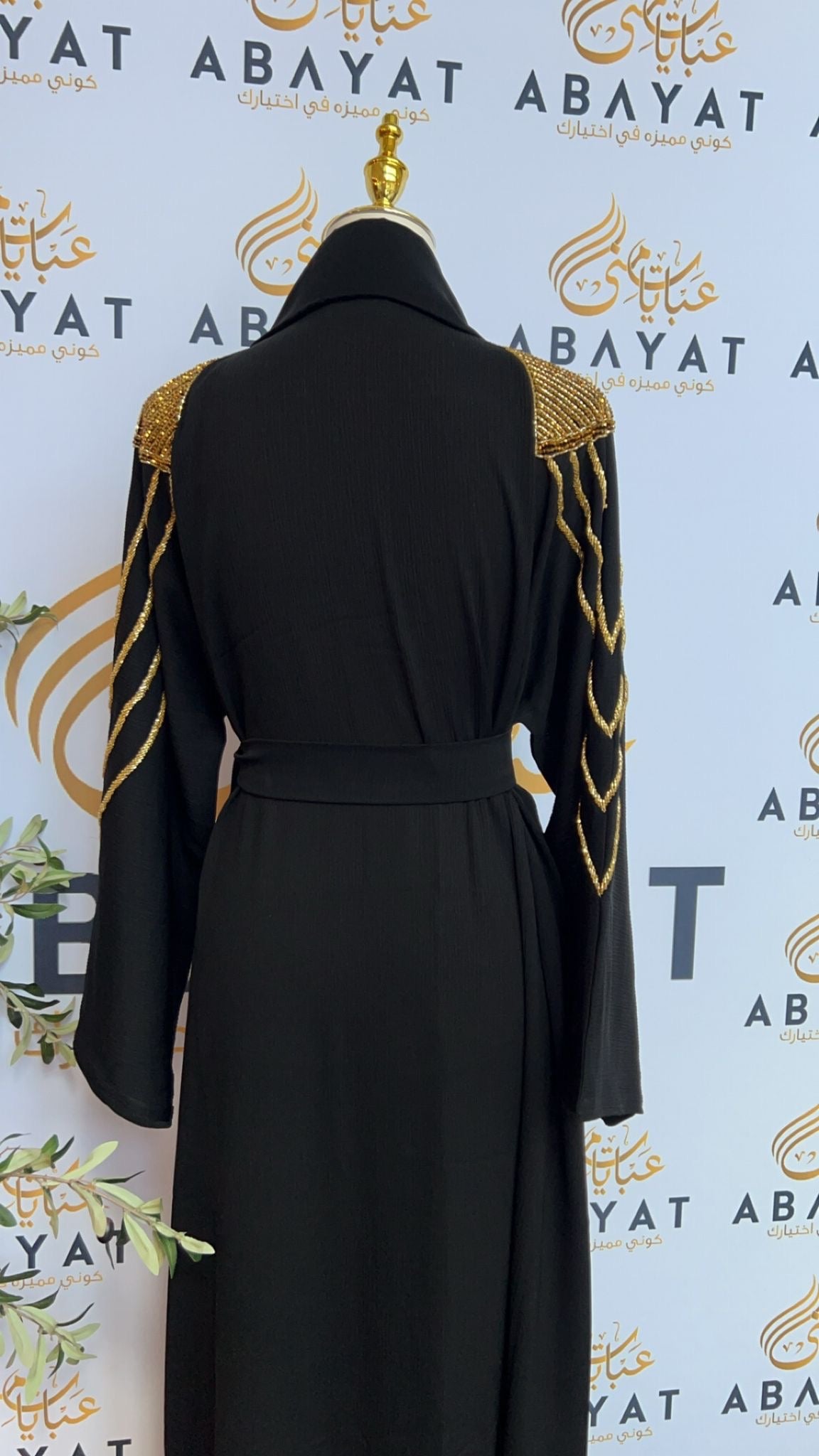 Golden Black Abaya