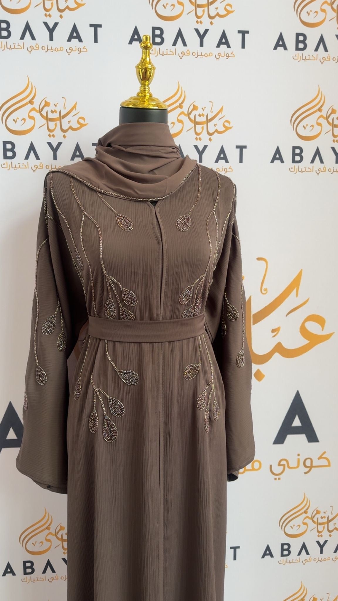 Light Rose Purple Beaded Abaya