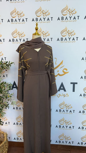 Elegant Light Brown Abaya